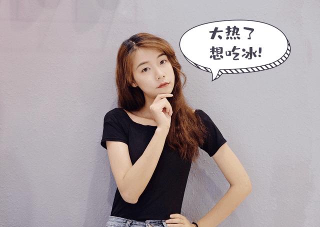 等了3年，它终于来成都啦！还带来了比脸大的变态沙冰