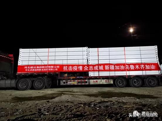 让党旗在企业高高飘扬,让中国革命旗帜高高飘扬