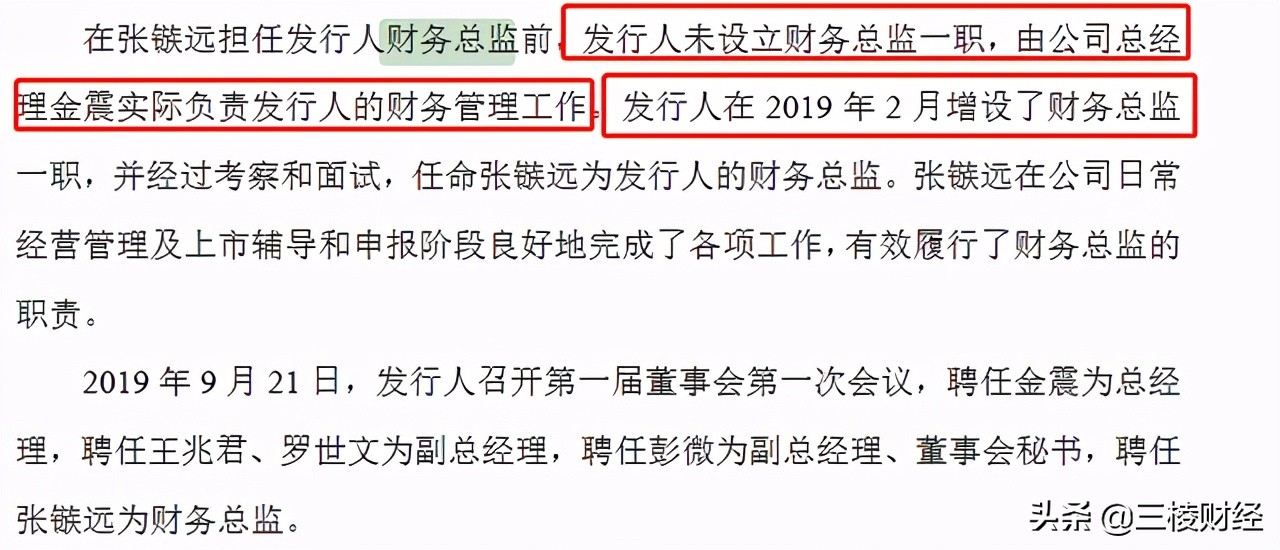 三维天地2022年收入,三维天地项目经理