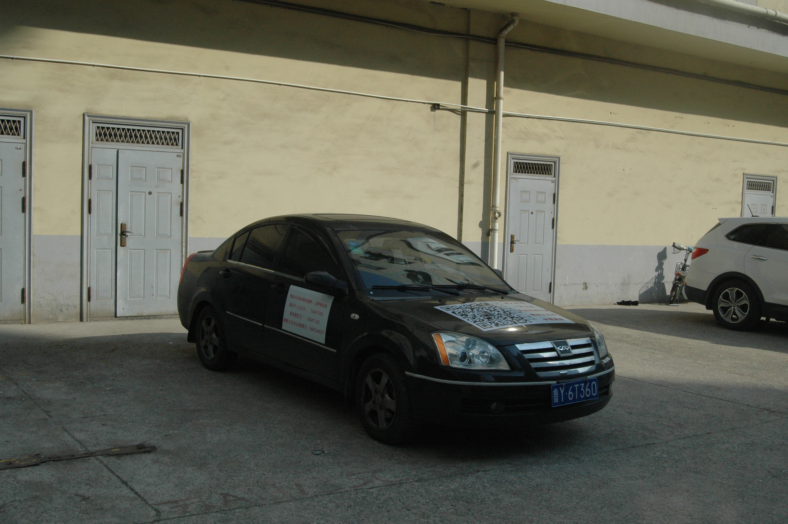 瑞虎8狗哥解说,狗哥测试瑞虎8