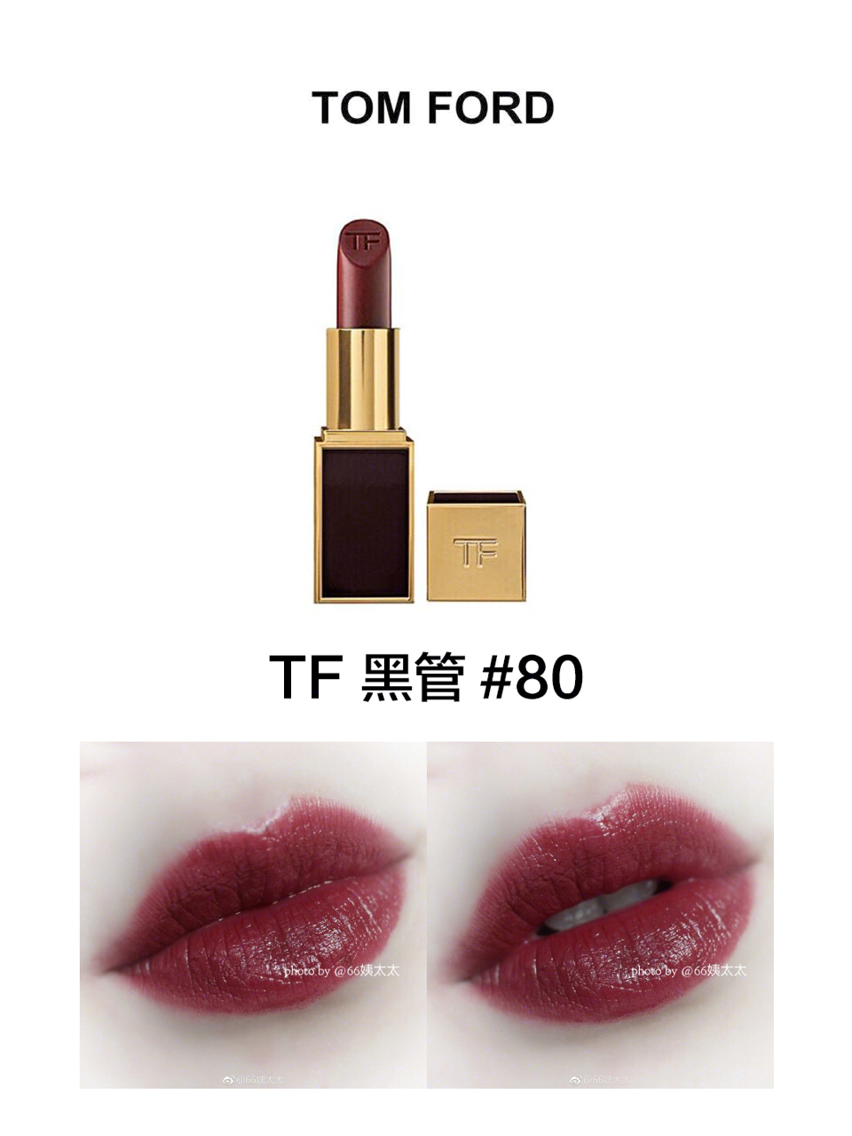 史上最热门口红,春夏流行的大牌口红必买色号推荐