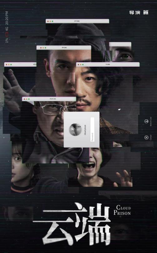 一集18分钟全程高能，这黑马竟然糊了？