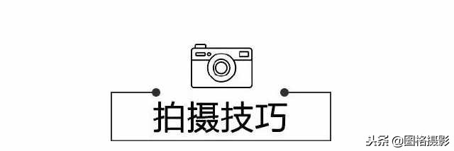 拍风光做不到远近都清晰?这张年保玉则金山照里有“解药”