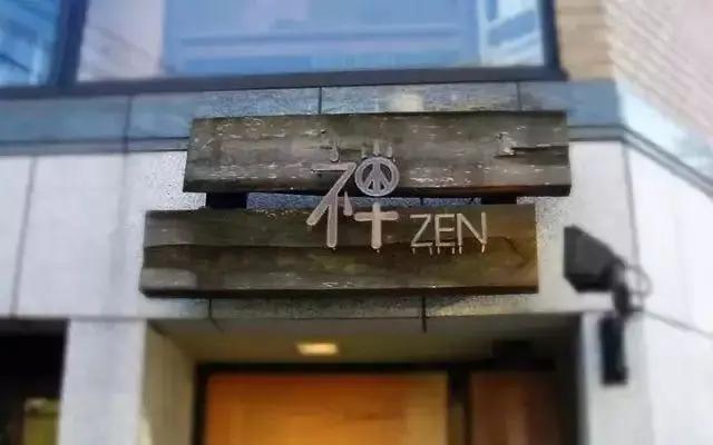 高质量门头招牌标识标牌,国外优秀的门头设计效果图大全