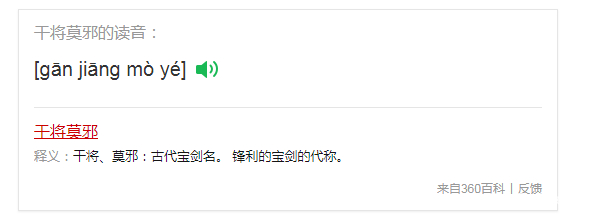整天玩王者荣耀,经常玩王者荣耀的英雄