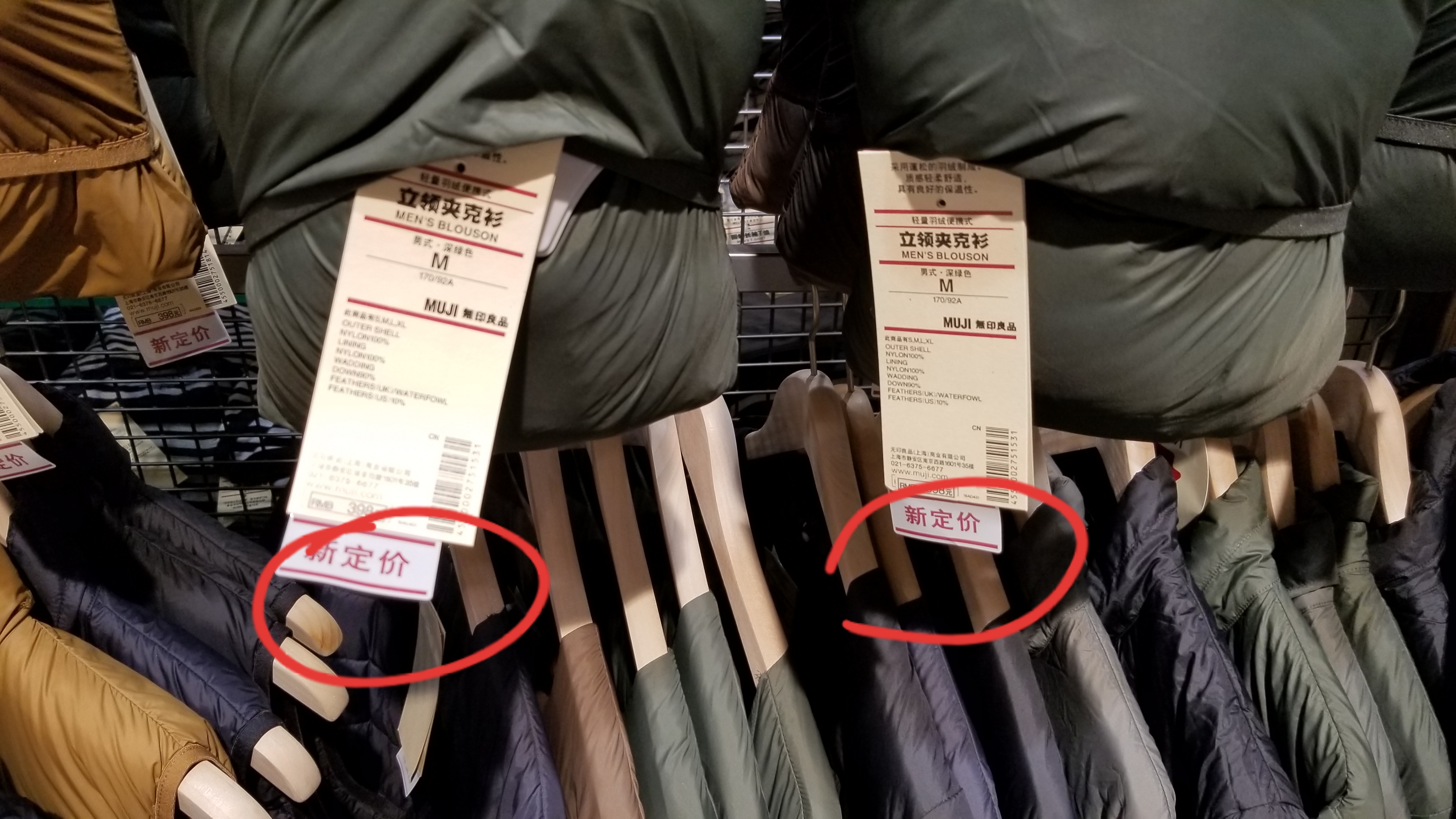 无印良品的衣服怎么样,无印良品衣服怎么样