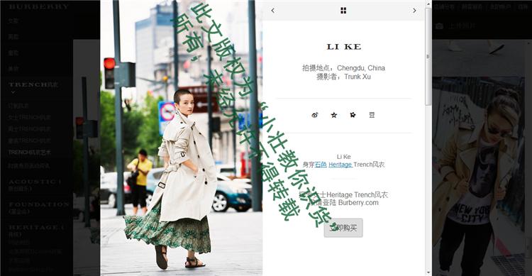 Burberry风衣正确的购买方式（最全攻略）