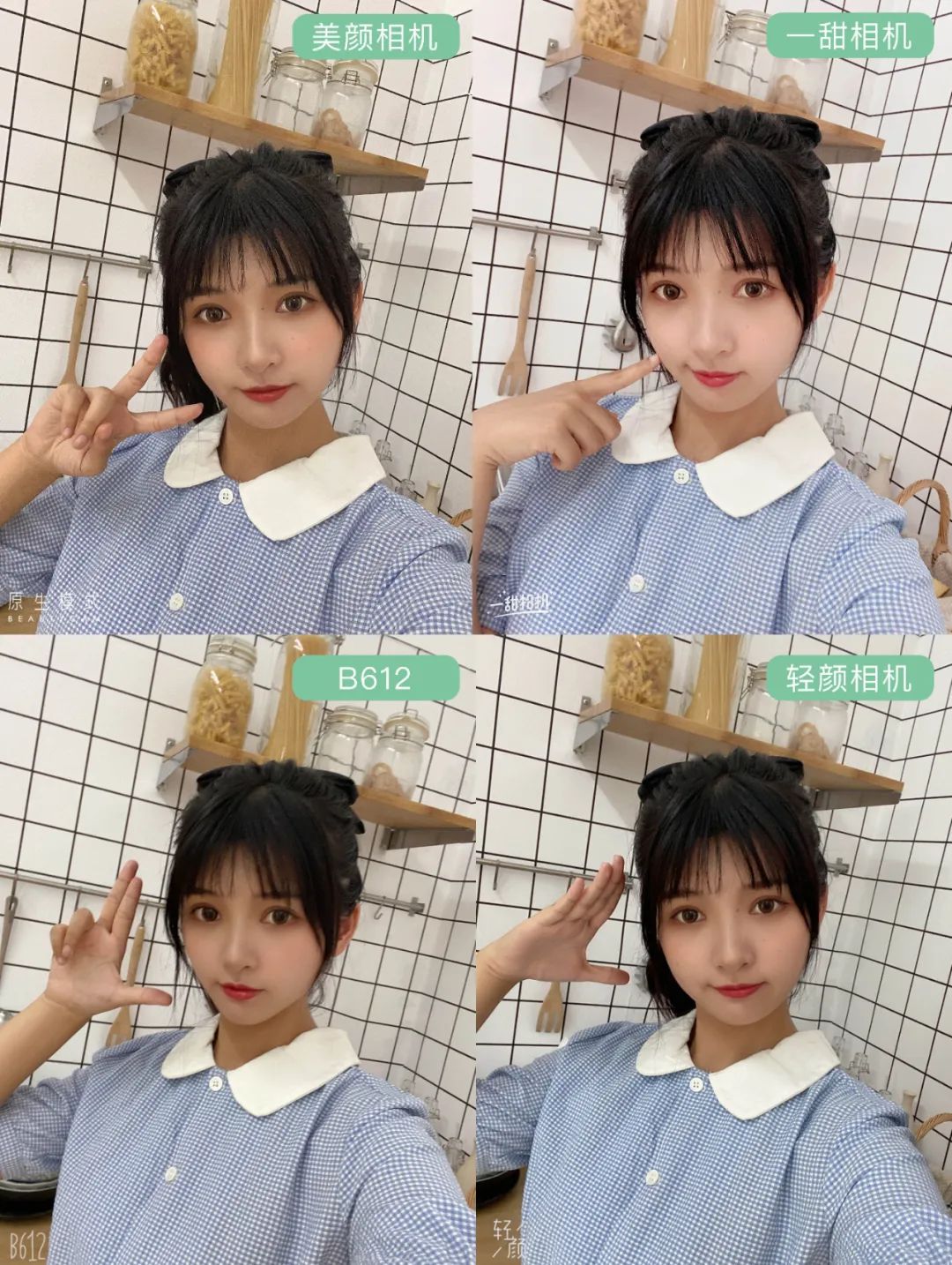 真实的美颜app,手机美颜软件app哪个好