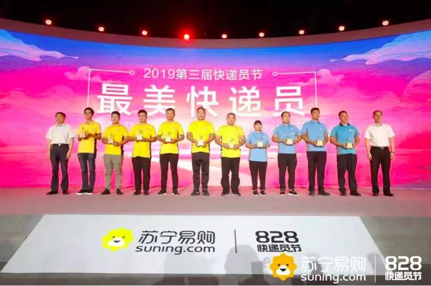 苏宁2020年电商业务收入增长,苏宁物流工作前景