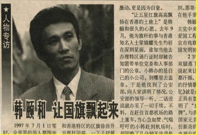 相声传奇牛群,牛群当年在相声界的地位