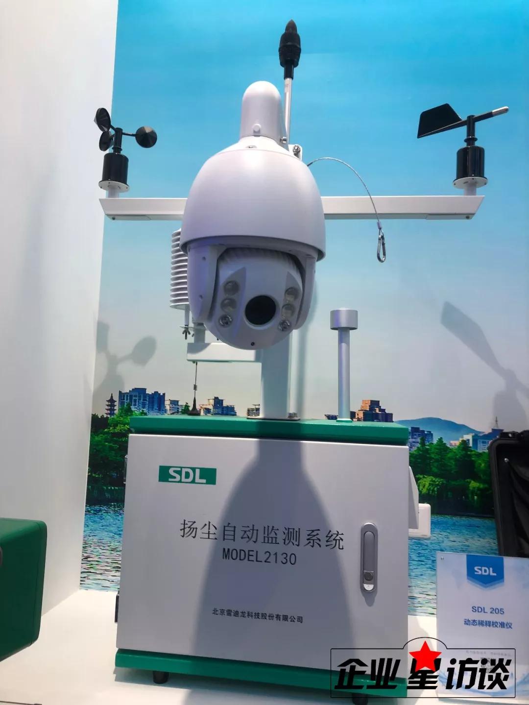 雪迪龙环保监测,雪迪龙环境检测