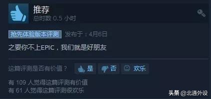 steam新吃鸡游戏叫什么,steam游戏绝地求生新枪