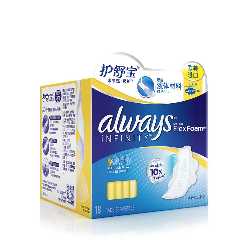 女生姨妈期好物推荐,舒服度过姨妈期的好物