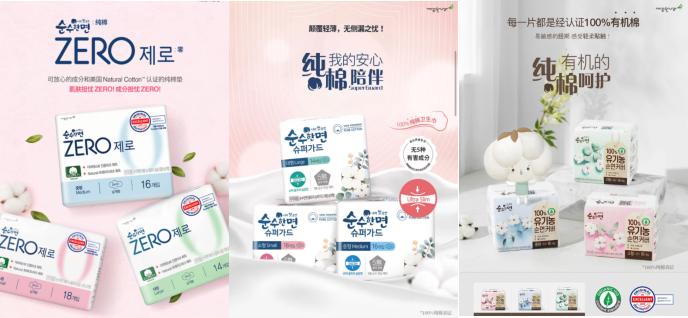 韩国进口可翼卫生巾,可绿纳乐韩国卫生巾大概多少钱