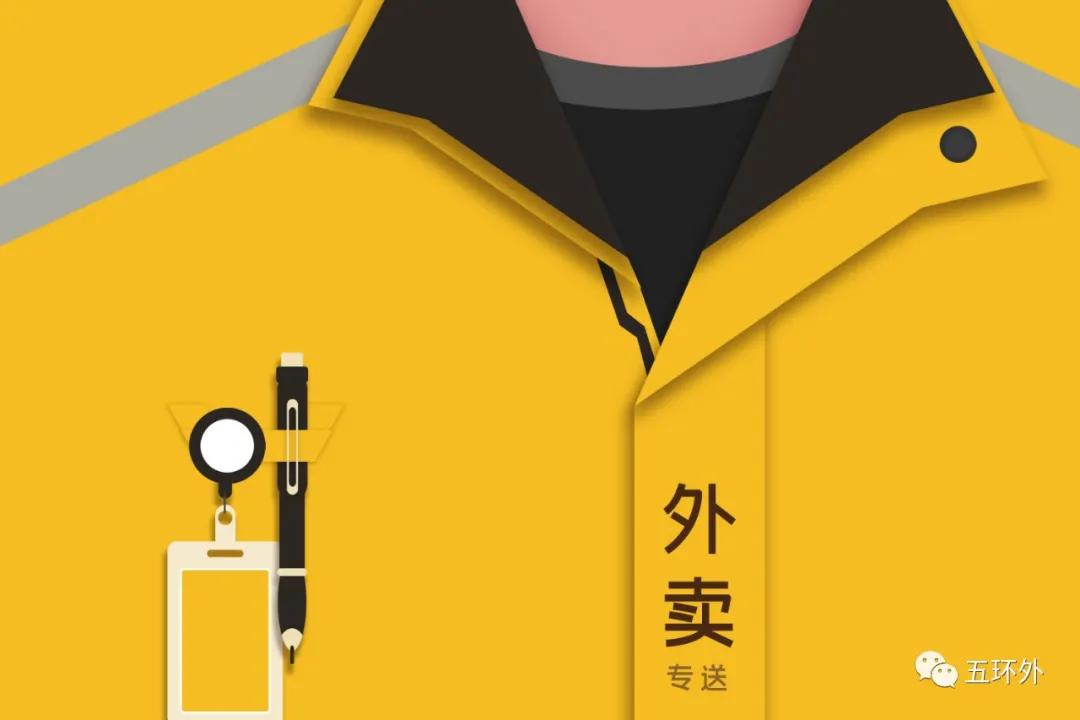 美团外卖小哥工资涨了吗,美团外卖小哥月入过万吗