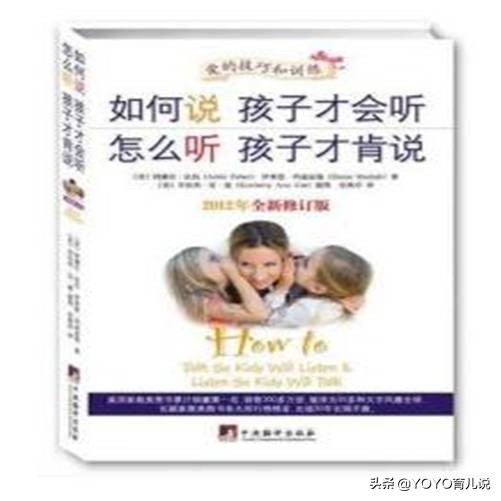 没事多看看育儿知识,没事多看看教育孩子的书