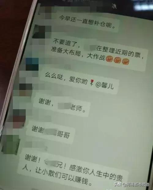 武汉男子被骗33万,小伙投资被骗120多万