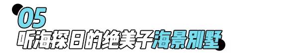 *江阳**北洛秘境最新攻略！带你漫游宝藏海岛探秘悬崖泳池