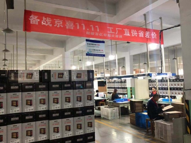 9.9元电动牙刷,9.9元联想电动牙刷