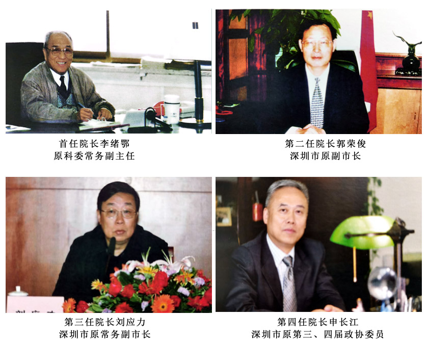 三十而励，求索图强—写在中国科技开发院成立三十周年