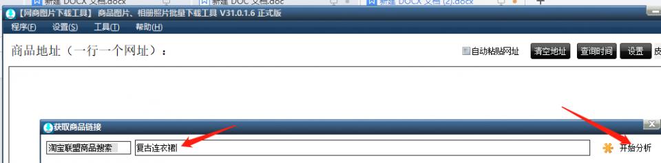 淘宝如何批量投放详情视频,淘宝联盟怎么拉出订单明细
