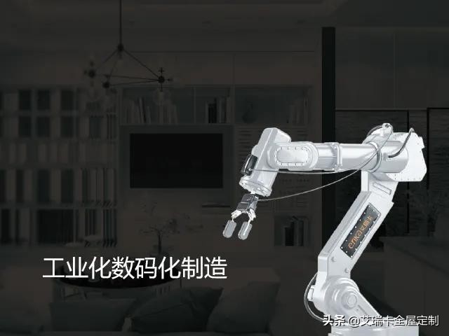 艾瑞卡家居创始人,艾瑞卡家居