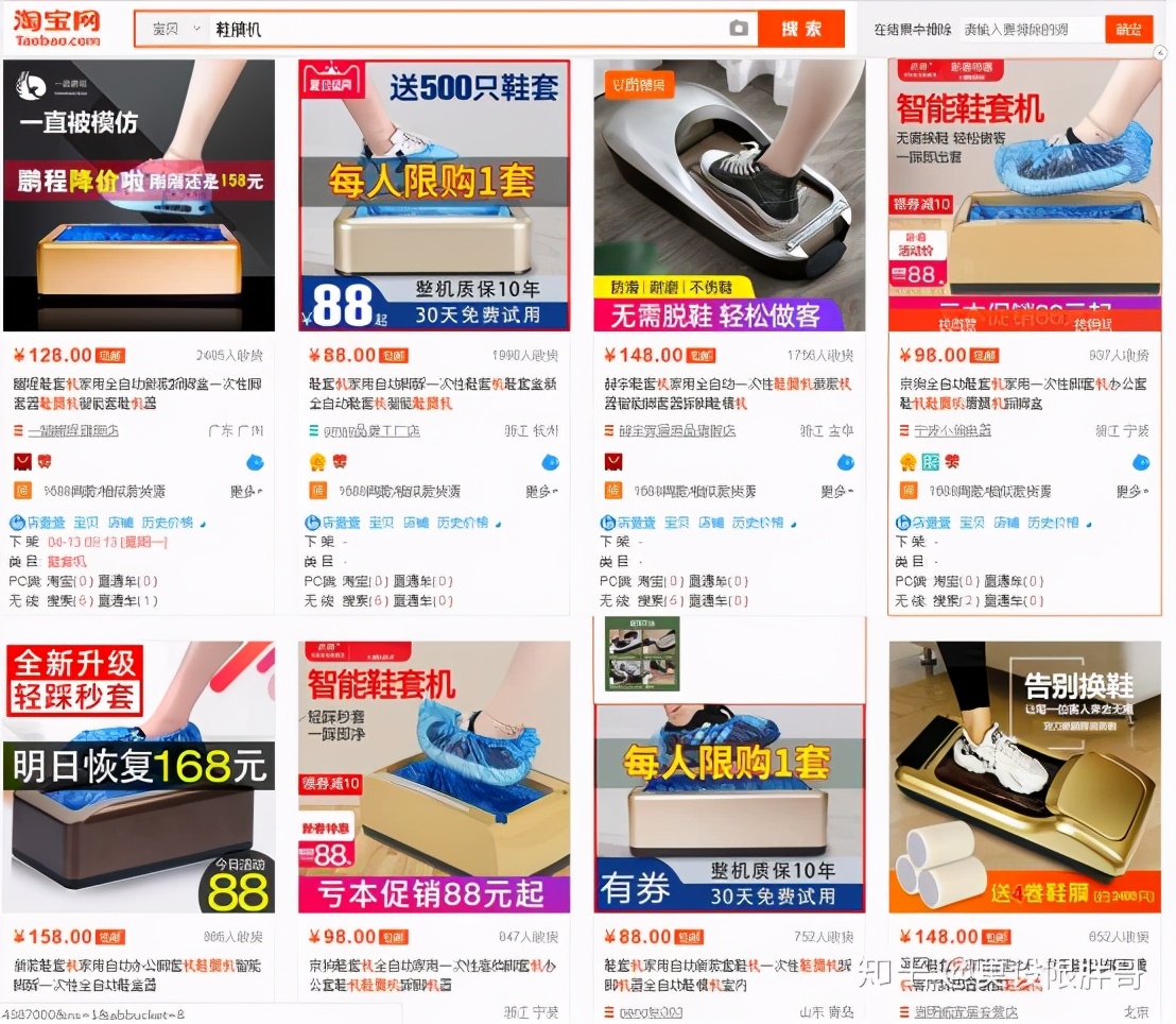 淘宝冷门高利润产品有哪些,2022淘宝冷门类目