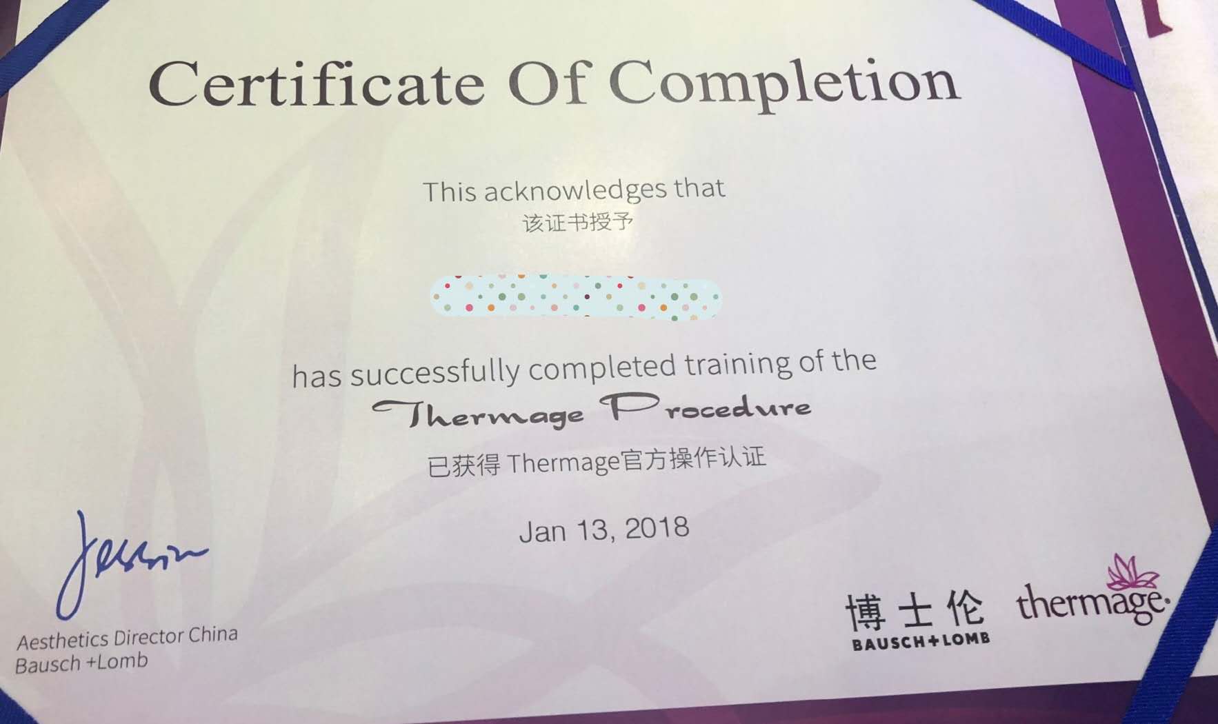 三招鉴定真假表,教你怎么辨别3c认证的真伪