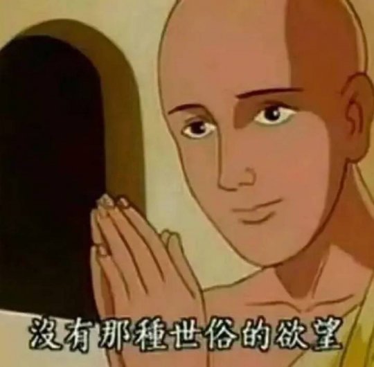 中年失业模拟器,中年失业模拟器第二季攻略