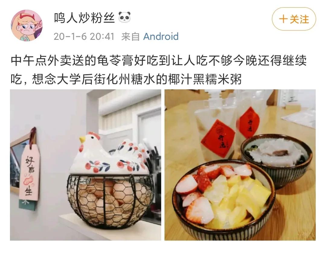 广州哪里有正宗化州糖水,为啥广州遍地都是猪脚饭