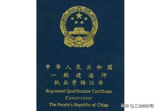 pmp证书和一级建造师在国外哪个好,有一级建造师还要考pmp吗