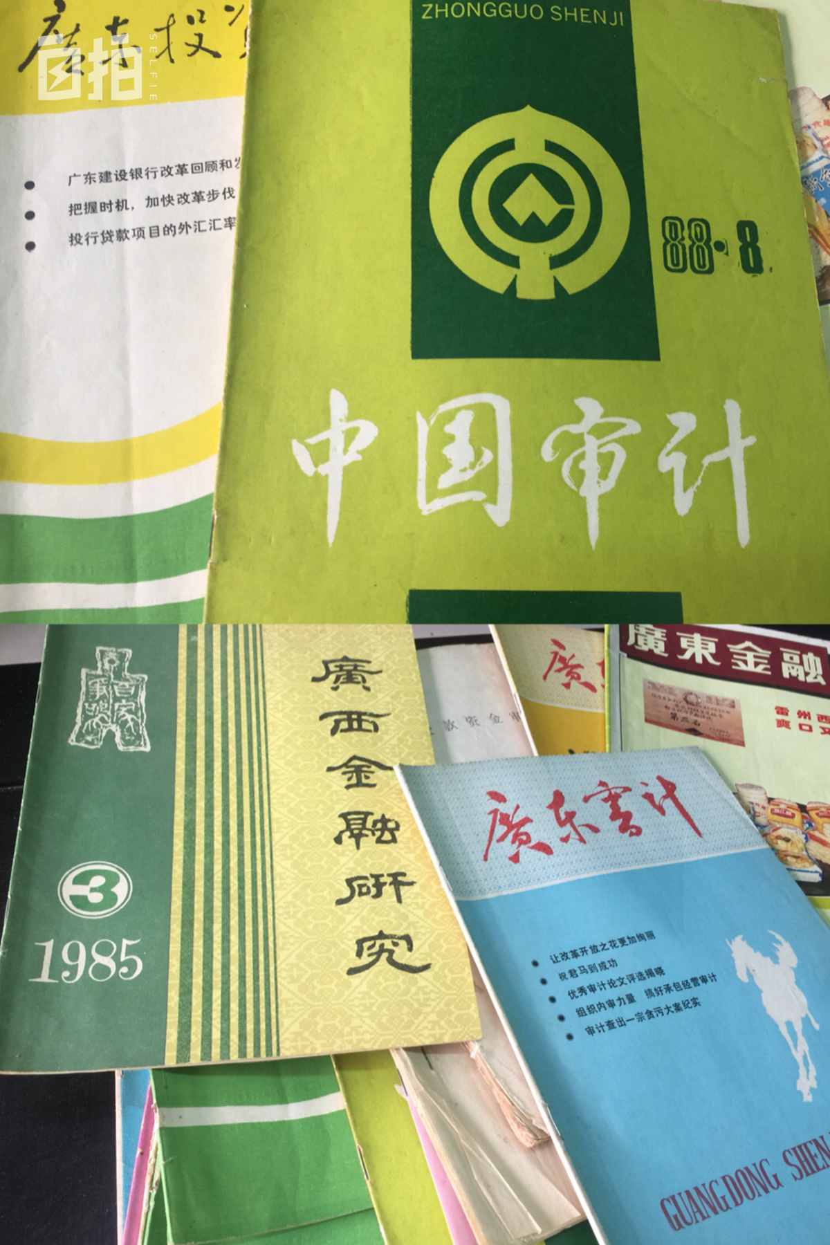 我离开体制后的这三年,我离开体制的自述