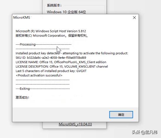 office2013下载官方网站,office2003办公软件下载