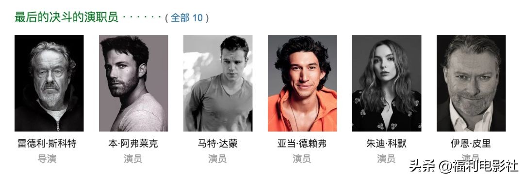 2022年二十部顶级好莱坞片,历年二十部顶级好莱坞片