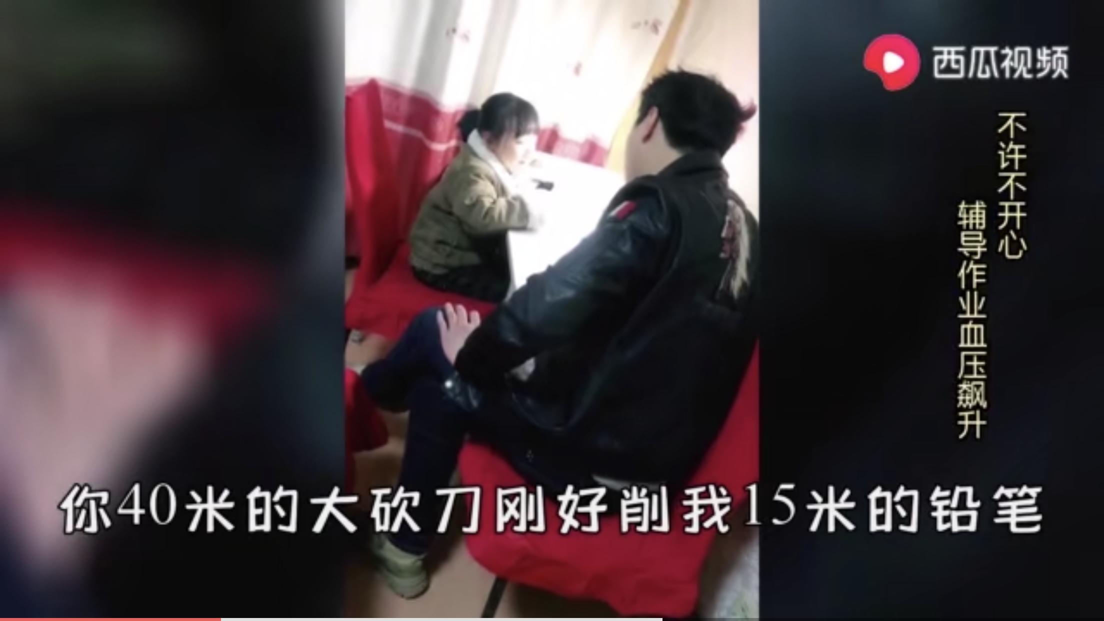 40米大刀削10米铅笔视频,40米的大刀正好削15米的铅笔