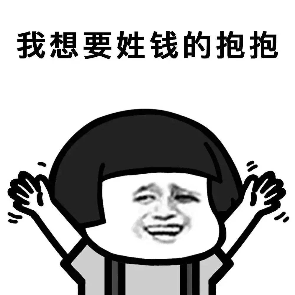 为什么钱姓很少见,为什么钱姓人那么少