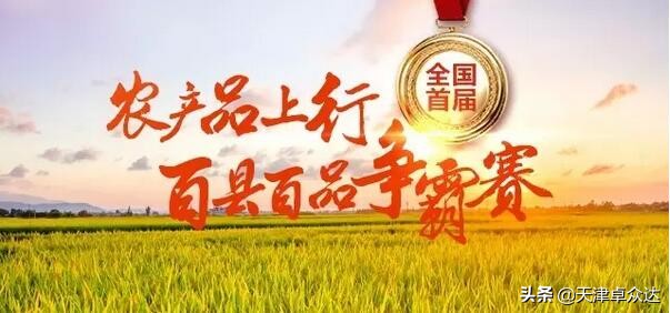 分享电商运营八大流程,跨境电商创业分享