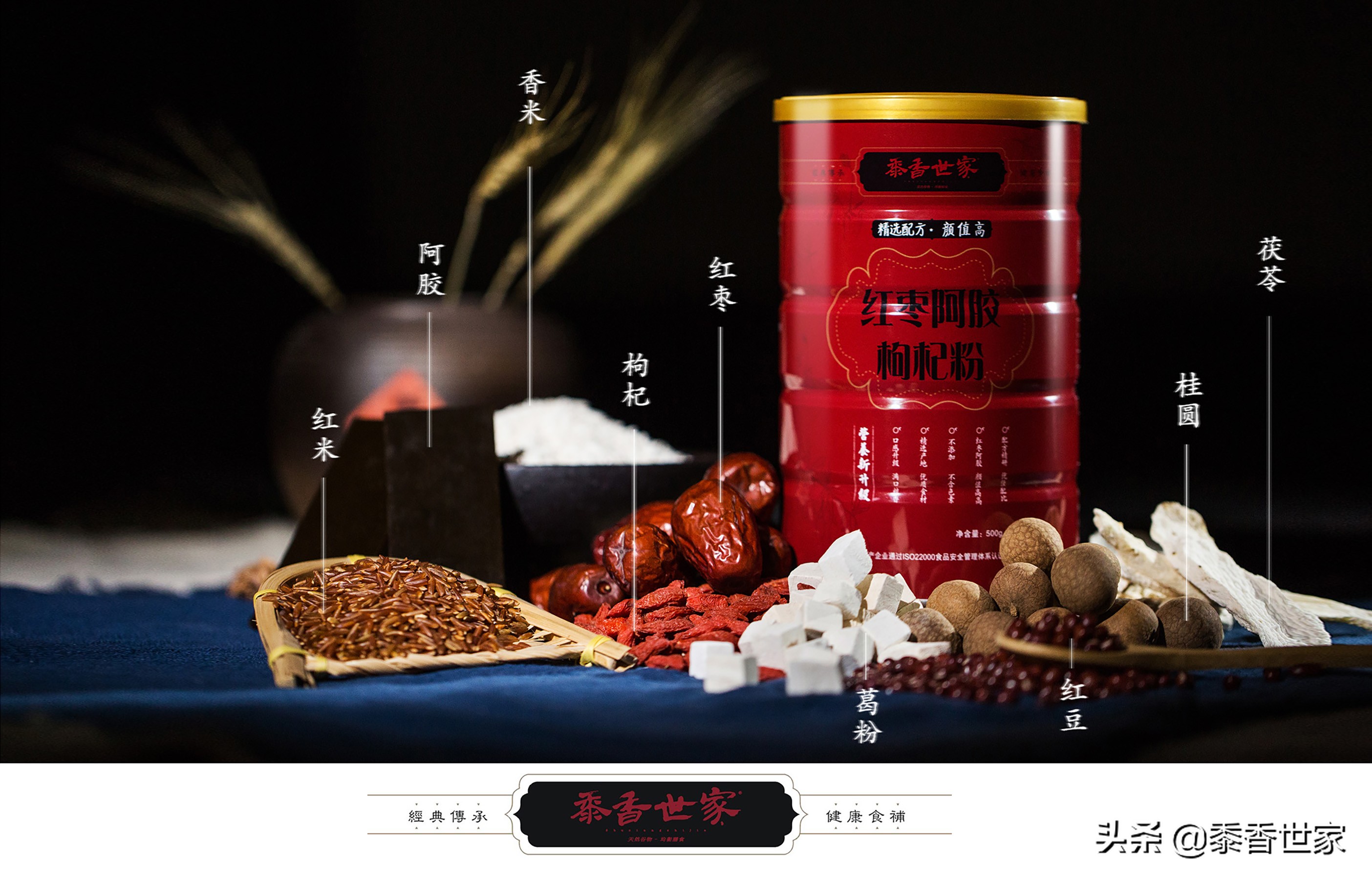 红枣阿胶枸杞粉功效与作用,红枣阿胶枸杞粉男人能喝吗