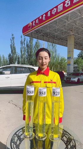 929598汽油的区别能混加吗,92和9598号汽油有什么区别