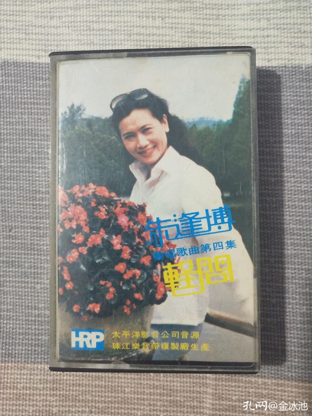 收藏磁带,收藏录音机