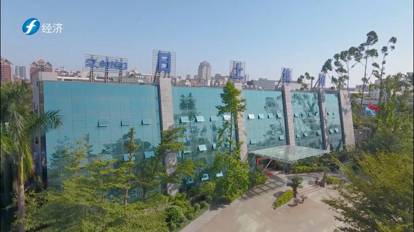 海峡视点栏目,海峡视点新闻最新