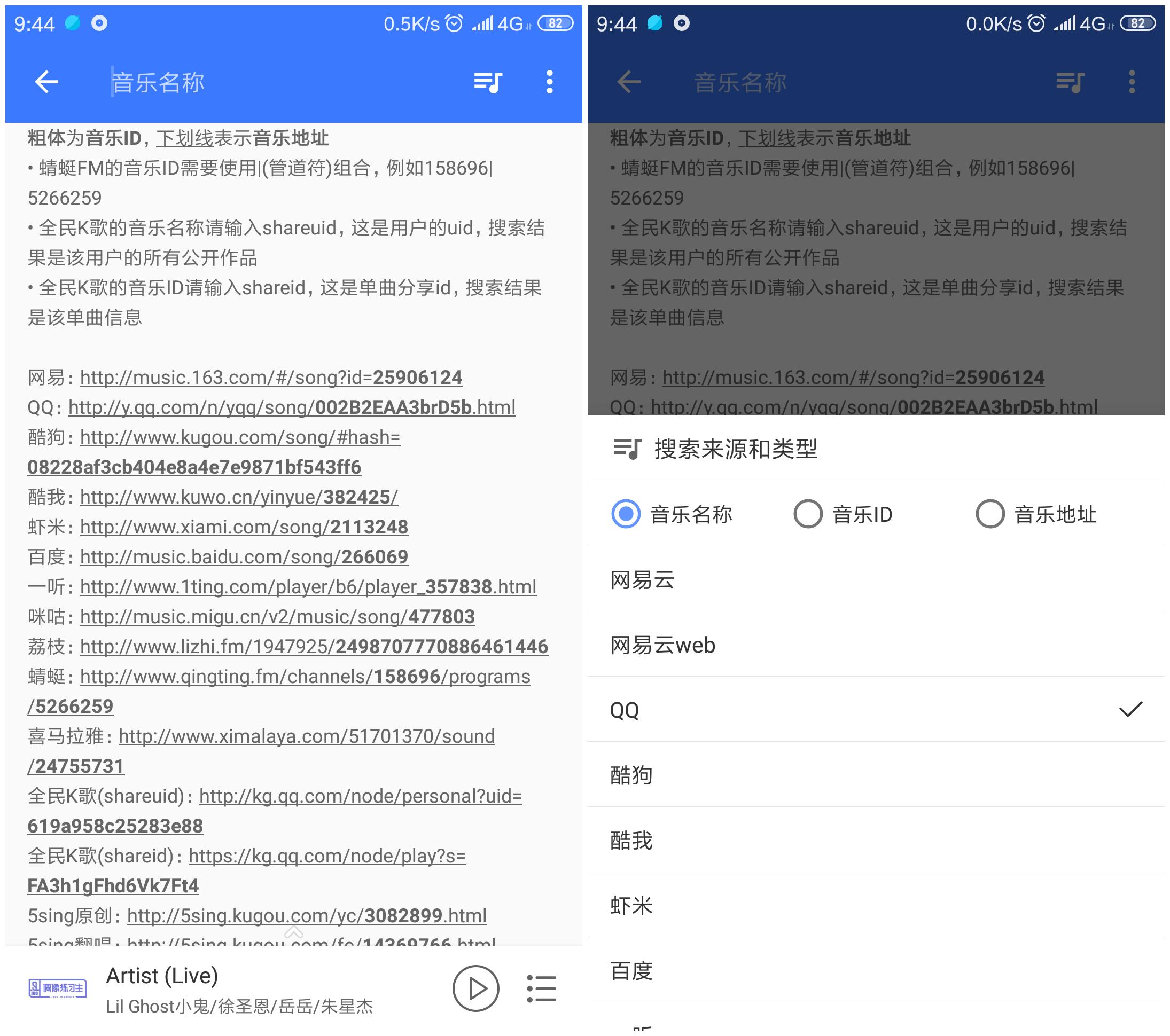 手机资源搜索神器app,资源搜索最强大的app