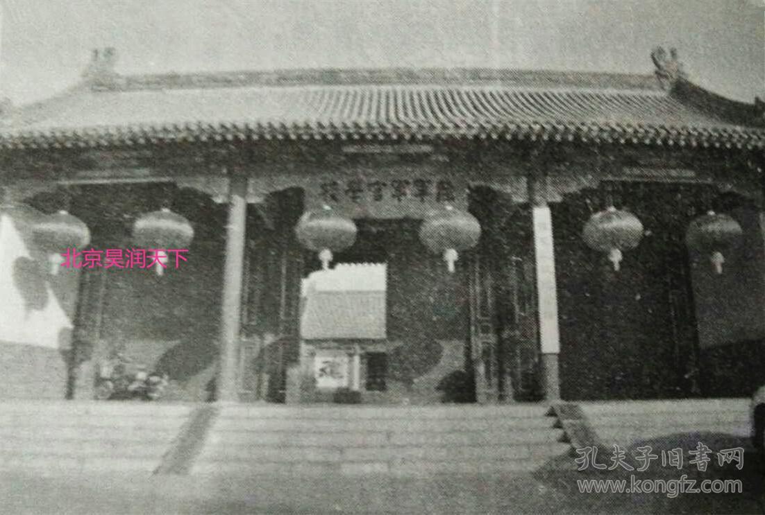 河北历史上有哪些好大学,河北臭名昭著的五所大学