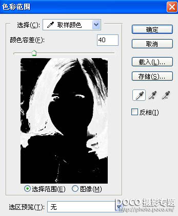ps修图如何祛斑美白不模糊,在ps中怎么给有雀斑的图片祛斑