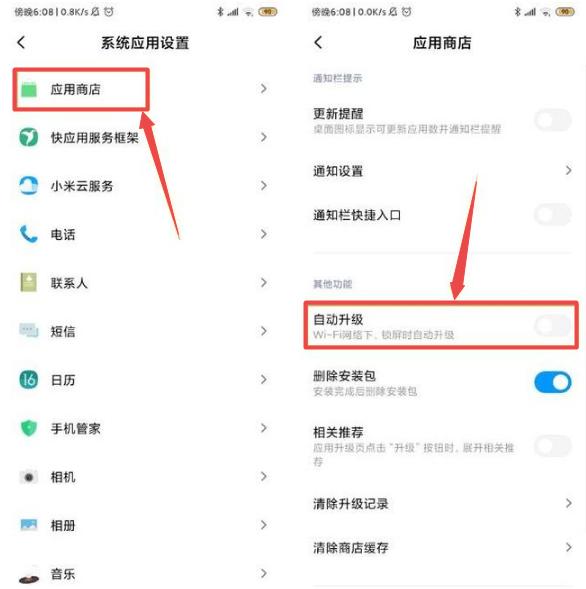 用小米手机这3个功能一定要关闭,小米手机怎么防止越用越卡