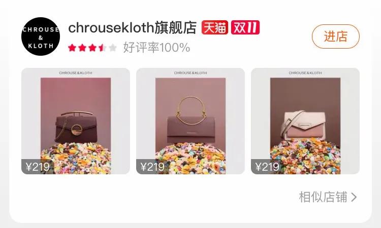 李佳琦卖假货？求求你们别再被骗了