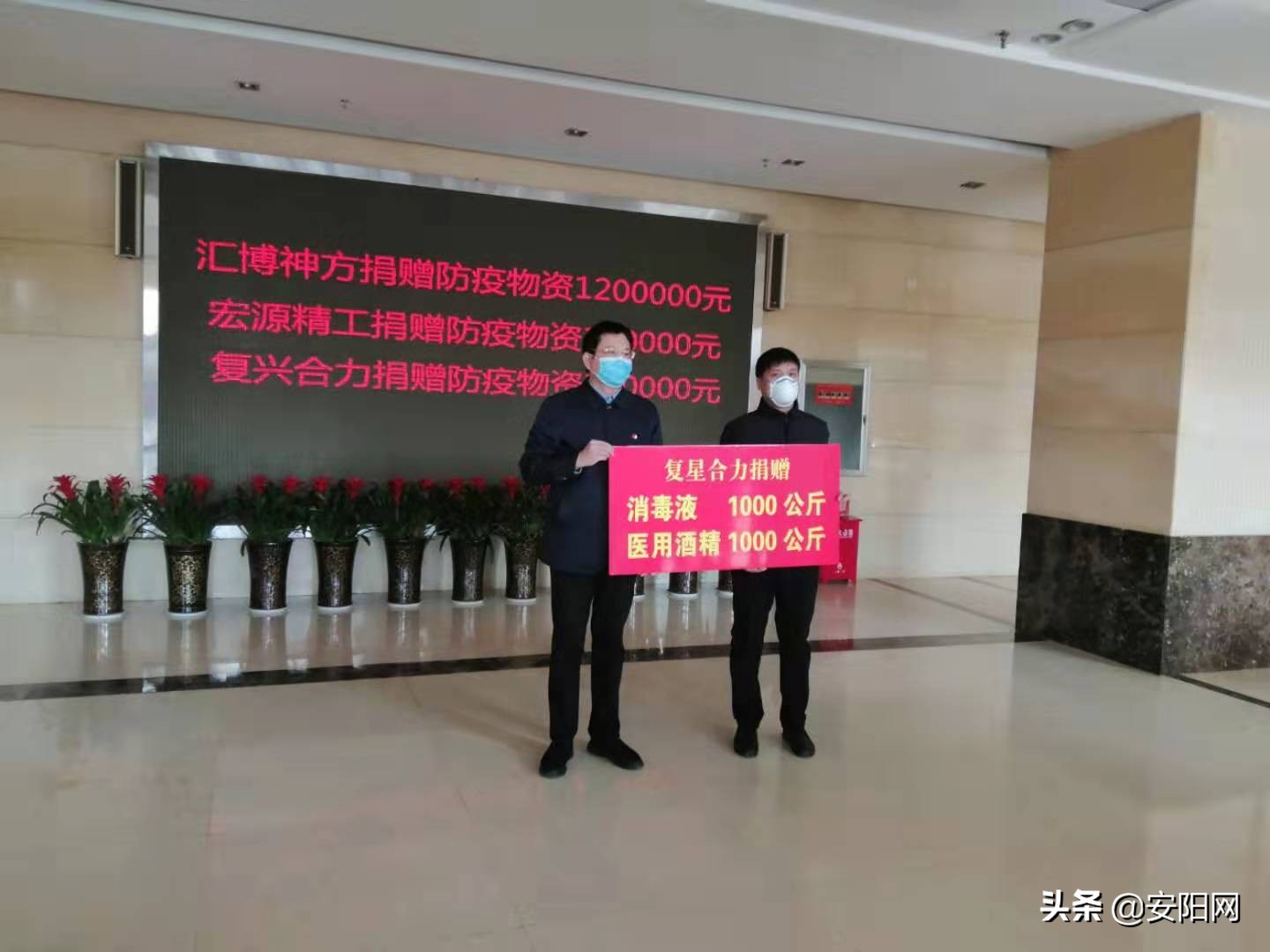 捐赠防疫用品,捐赠防疫物资