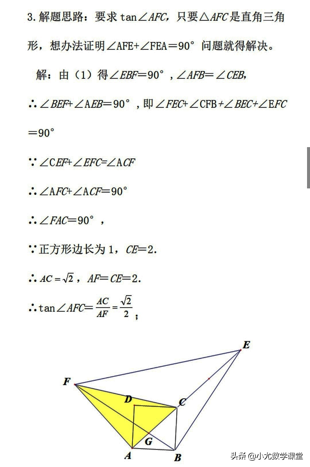 2023湖南株洲中考数学试题解析,湖南株洲中考2021数学答案