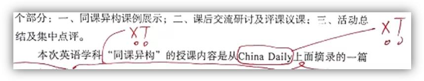 中文写作中表格名称用书名号么,论文中书名号的使用