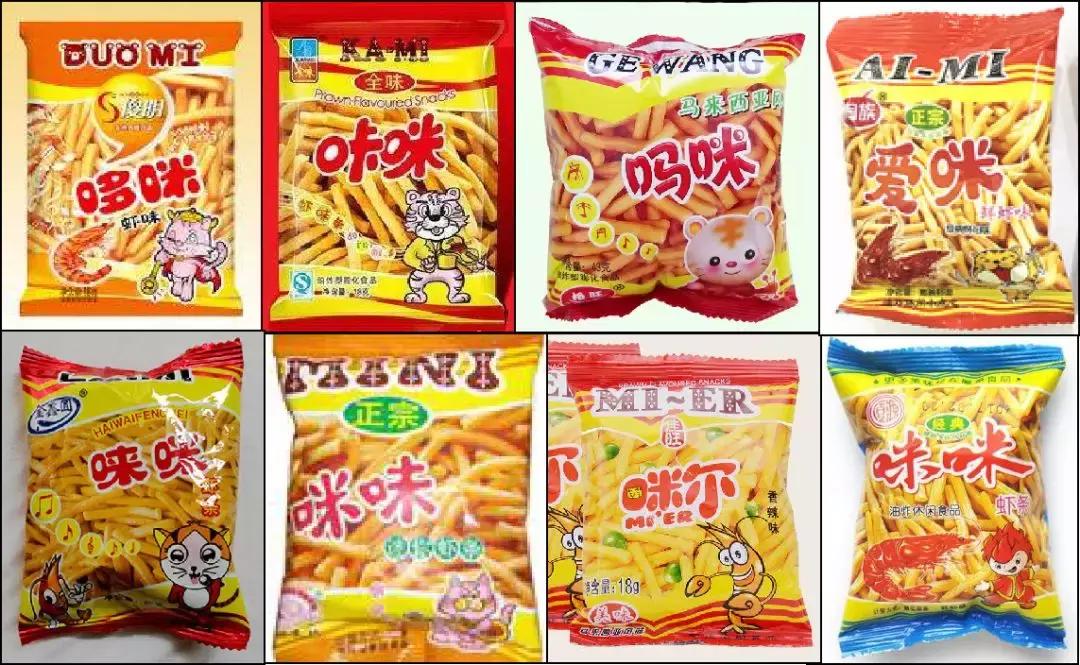 深圳人，原来我们吃了二十几年的咪咪，居然是假的